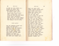 ብርሃነ ህሊና 2.pdf